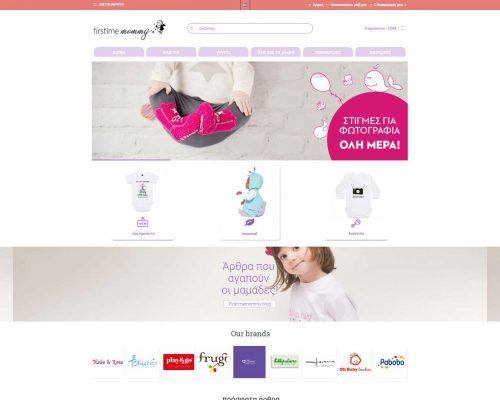 firstimemommy.gr firstimemommy.gr